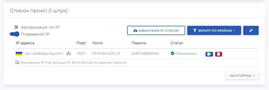 How to set up a proxy server on iPhone or iPad - StableProxy